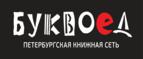 Скидка 5% для зарегистрированных пользователей при заказе от 500 рублей! - Альметьевск
